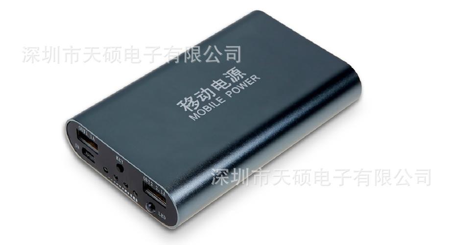 带验钞功能移动电源带求救信号移动电源 多功能商务带led灯充电宝